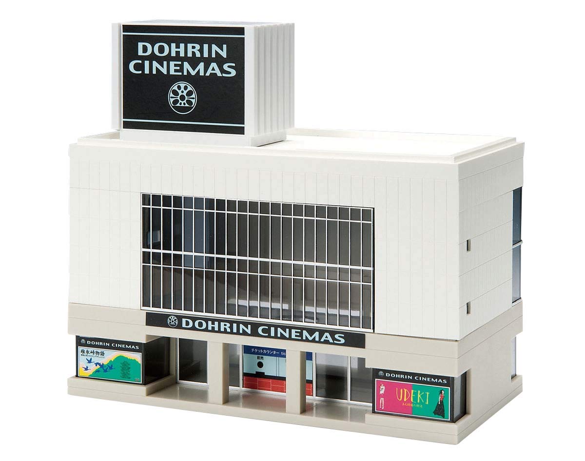 Amazon | TOMIX Nゲージ 中型ビル 4020 鉄道模型用品 | 鉄道模型 通販